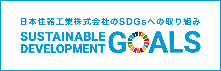 SDG